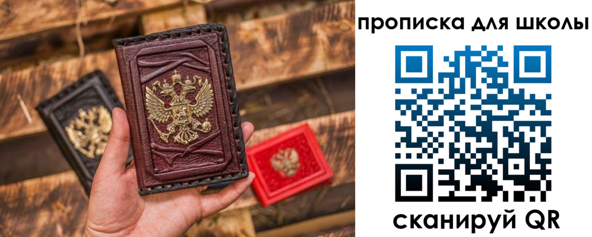 временная регистрация в Черногорске